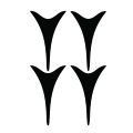 Cuneiform numeral for four presented as a structured grouping of primitive marks.